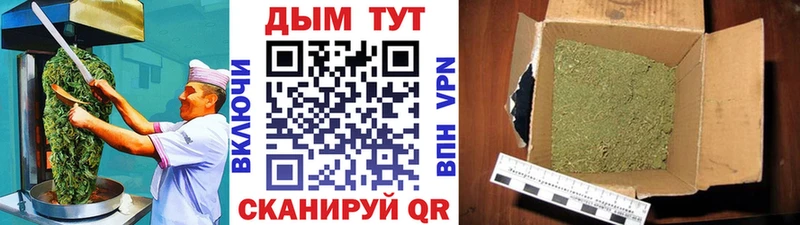 Печенье с ТГК марихуана  Орехово-Зуево 