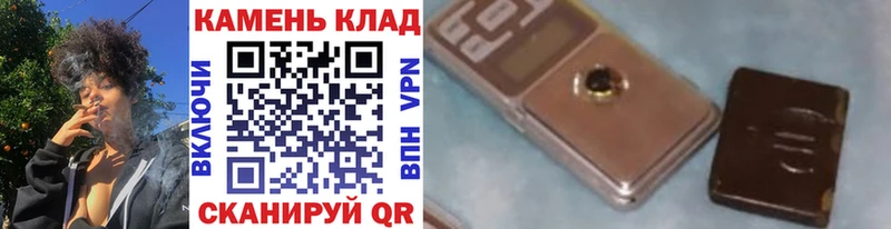 MEGA   Орехово-Зуево  ГАШИШ убойный 