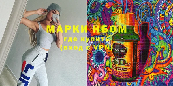 наркотики Алексин
