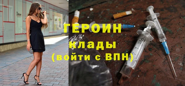 наркотики Алексин