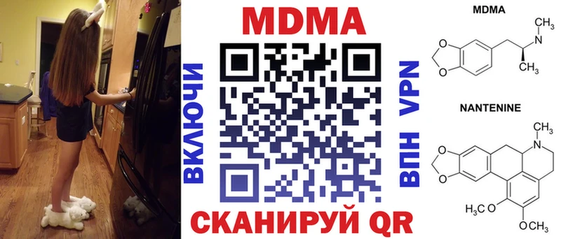 MDMA VHQ цены наркотик Орехово-Зуево
