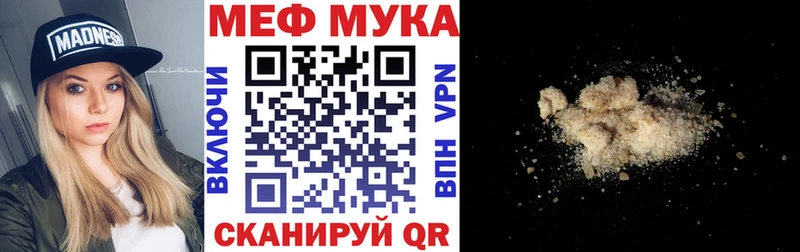 наркотики  Орехово-Зуево  Мефедрон VHQ 